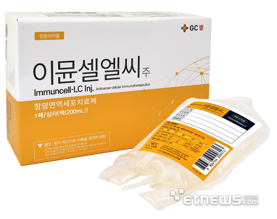 이뮨셀엘씨주