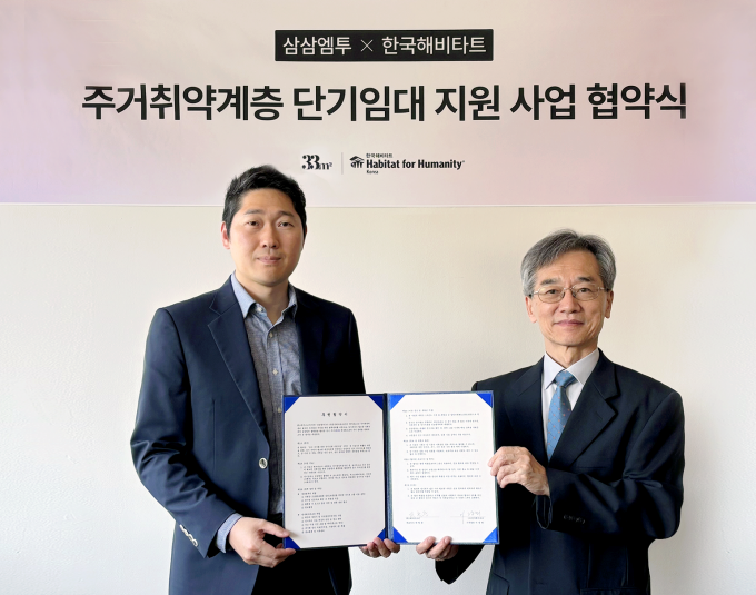왼쪽부터 박형준 삼삼엠투 대표, 이광회 한국해비타트 사무총장