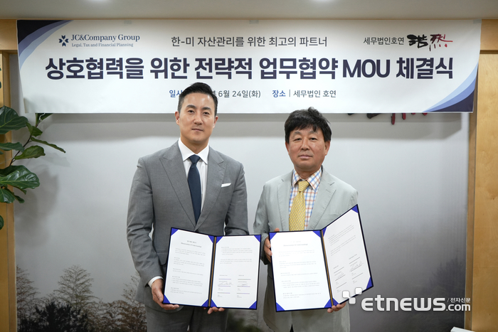 존 청 JC&컴퍼니 대표변호사(왼쪽)과 이석봉 세무법인 호연 대표세무사가 업무협약 체결후 기념촬영했다.