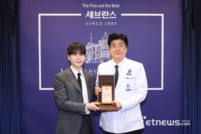 금기창 연세의료원장(오른쪽)과 BTS 슈가(왼쪽)가 기념 사진을 촬영하고 있다.
