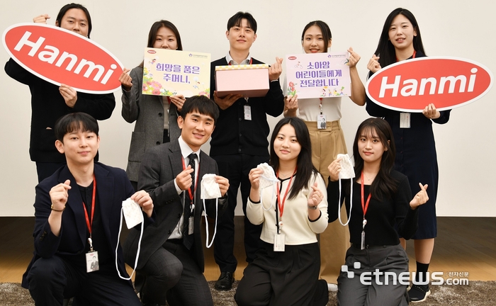 한미사이언스와 한미약품 직원들이 소아암 환아를 위한 응원의 마음을 담아 손수 제작한 '히크만 주머니'를 들고 기념촬영을 하고 있다.