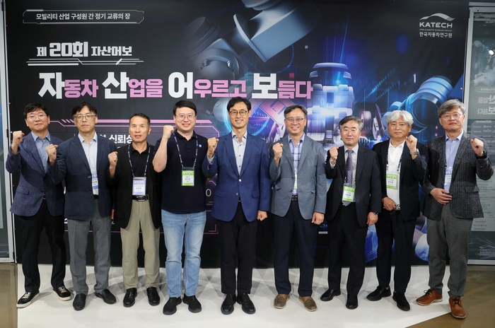 (왼쪽부터) 위신환 한국자동차연구원 신뢰성기술부문장, 이순웅 한국자동차연구원 기업성장본부장, 임광훈 한국자동차연구원 경영부원장, 배성훈 윌로그 대표, 진종욱 한국자동차연구원 원장, 안승호 현대자동차 연구위원, 정상원 우리산업 부사장, 강지훈 인지그룹 연구소장, 김준원 한국자동차연구원 신뢰성·인증기술연구소장