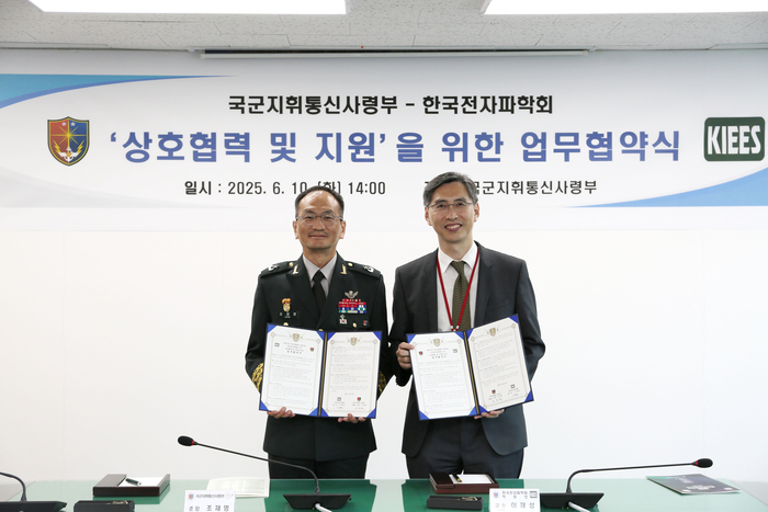 이재성 한국전자파학회 회장(오른쪽)과 국군지휘통신사령관 조재명 준장