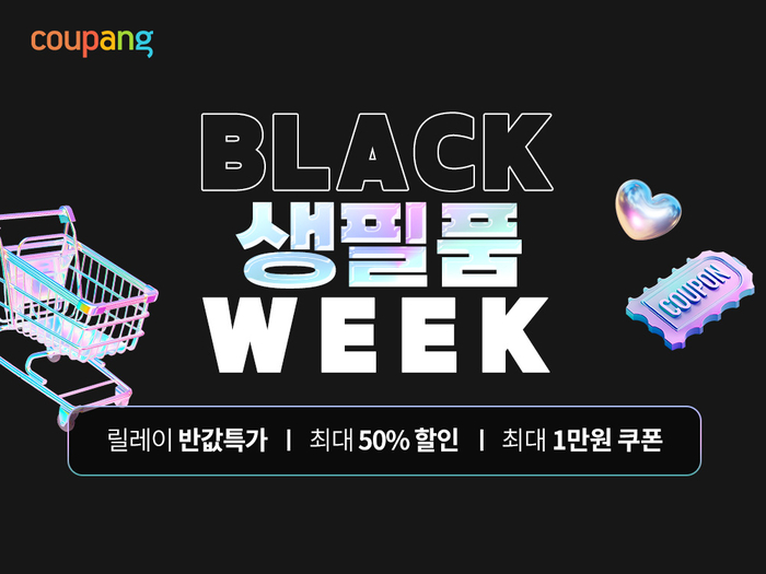 〈사진=쿠팡〉