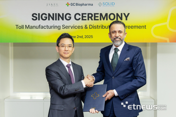 GC녹십자 대표 허은철 (좌), SISB CEO Datuk Mohamed Nizam Bin Mohamed Jakel(우)