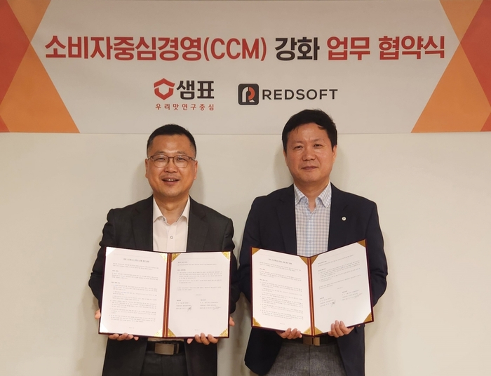 김수동 샘표식품 경영혁신본부장(왼쪽)과 조용현 레드소프트 대표