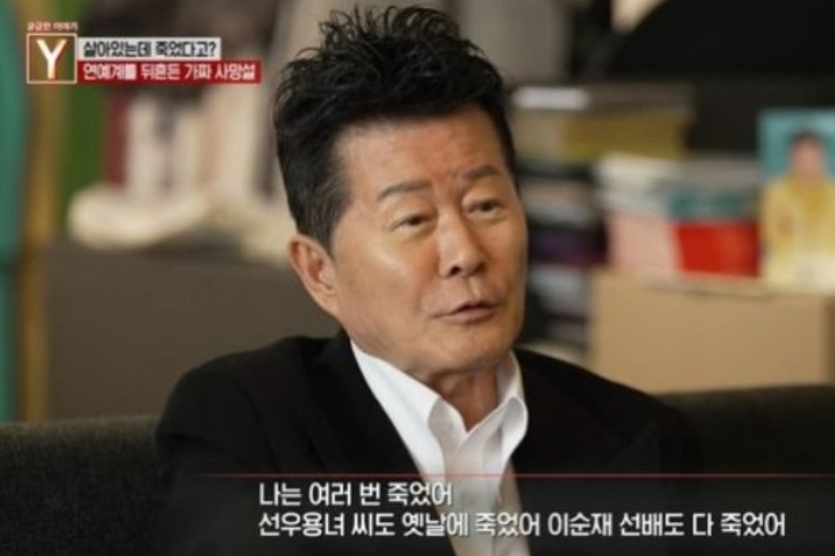 출처: SBS ‘궁금한 이야기 Y’