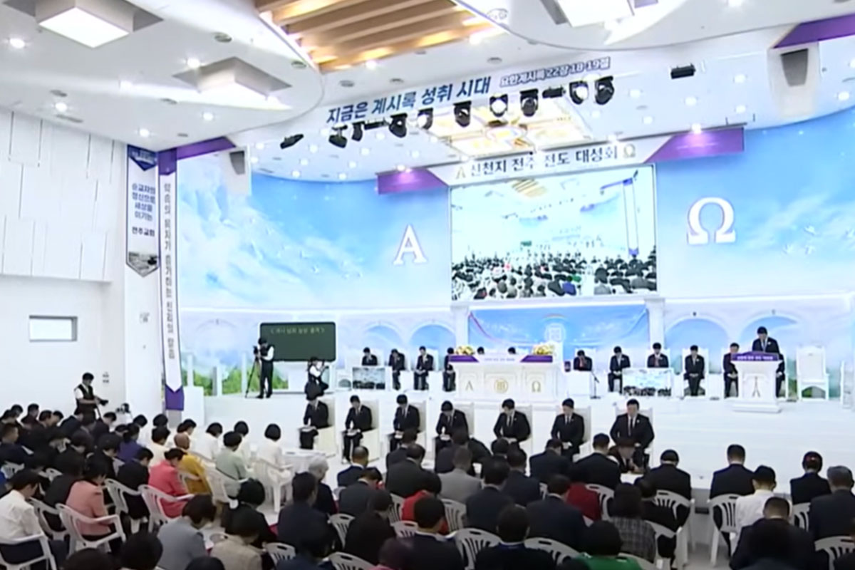 출처: 유튜브 '신천지예수교증거장막성전'