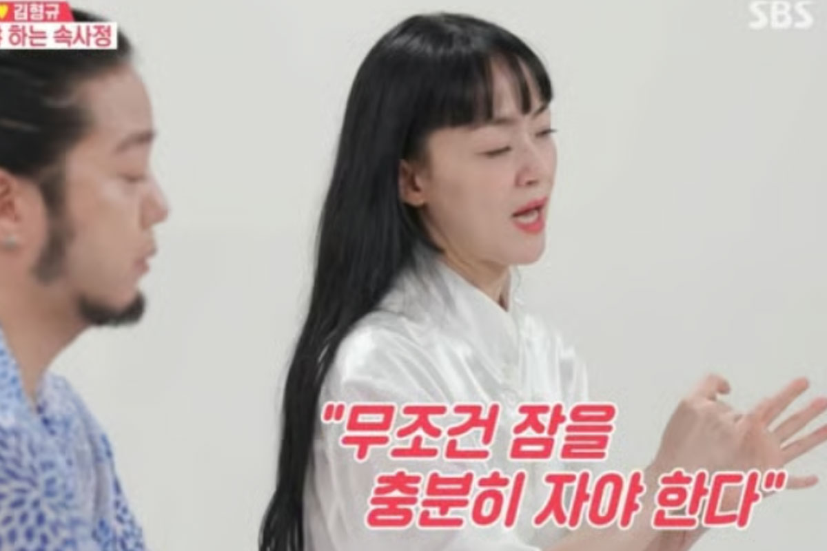 출처 : SBS '동상이몽2- 너는 내 운명'