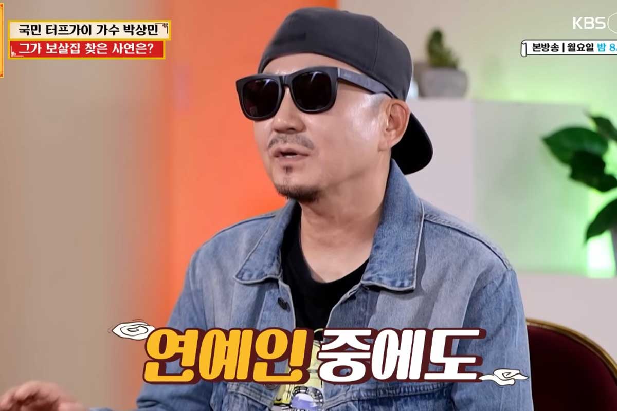 출처 : KBS Joy ‘무엇이든 물어보살’