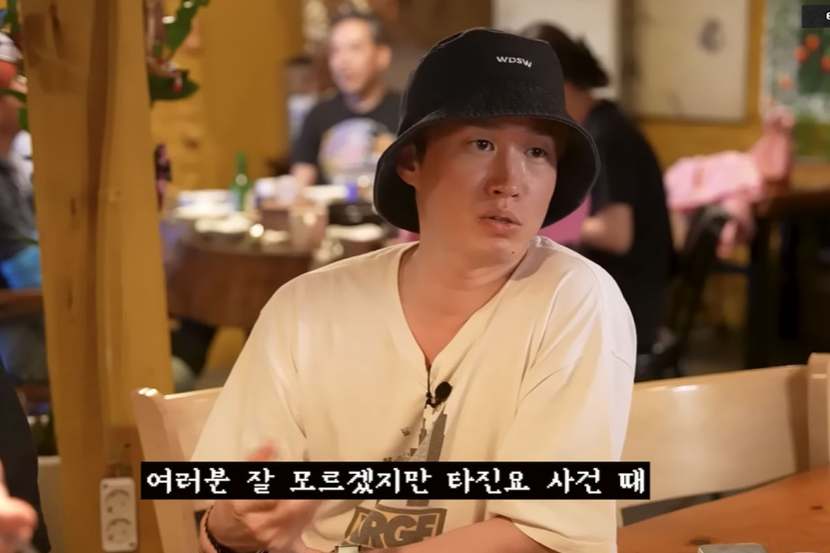 출처 : 에픽하이 유튜브 채널