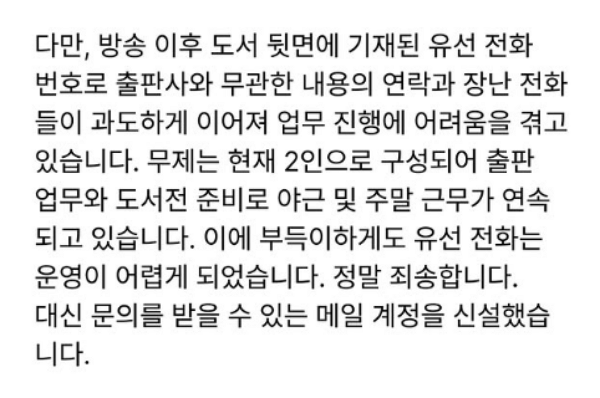 출처: 무제 공식 인스타