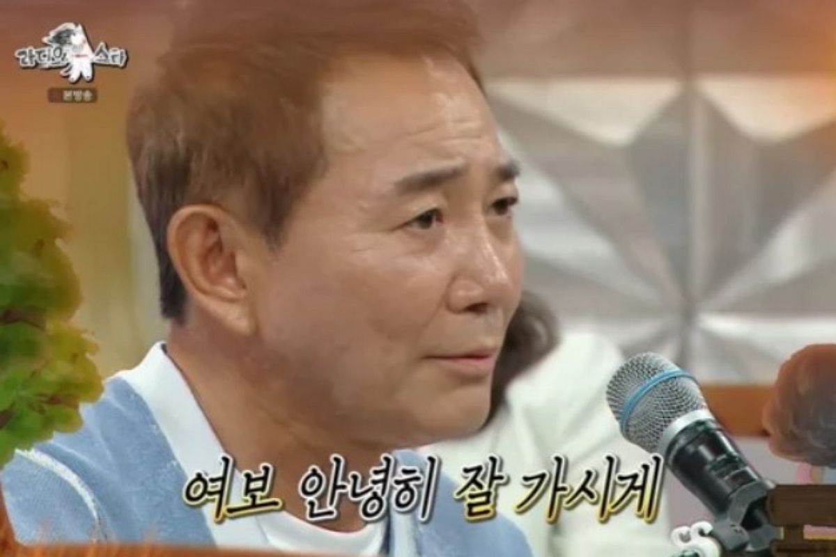 출처: MBC ‘라디오스타’