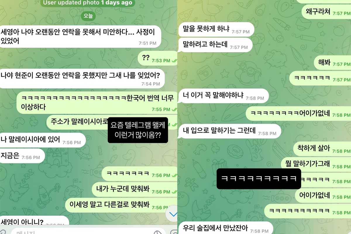 출처 : 이세영 SNS