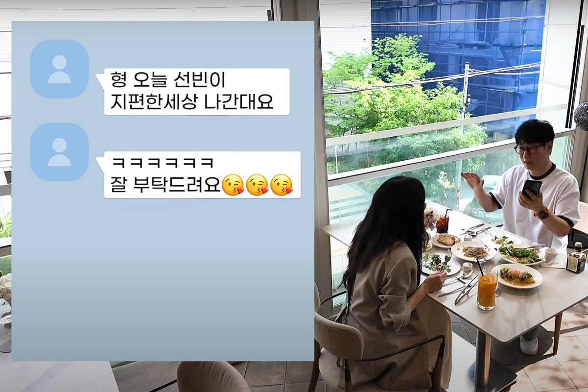 출처: YouTube '지편한세상 [Jeeseokjin World]'