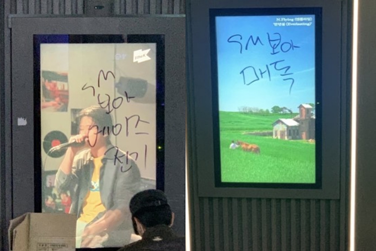 출처: 온라인 커뮤니티