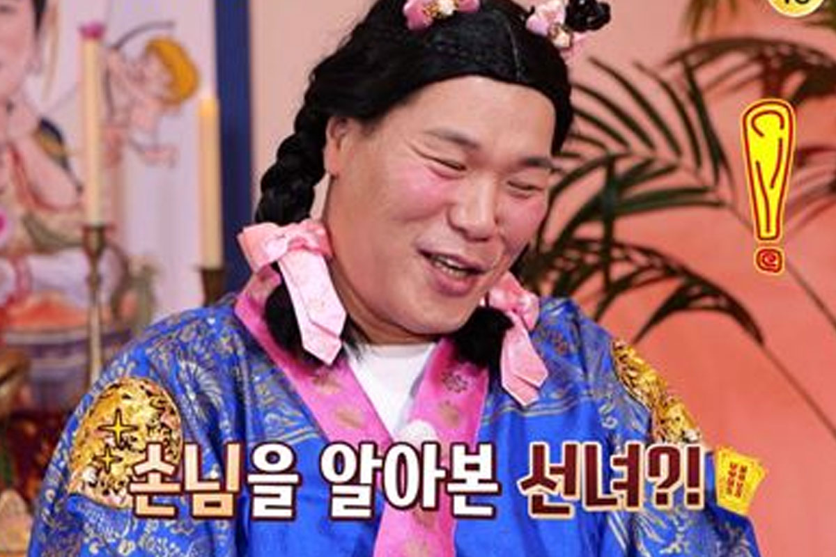 출처 : KBS JOY '무엇이든 물어보살'