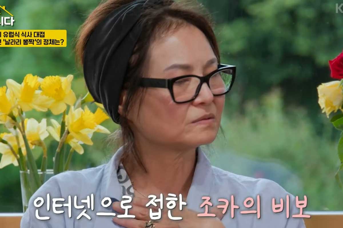 출처 : KBS 2TV '박원숙의 같이 삽시다'