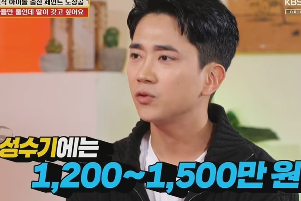 출처 : KBS Joy '무엇이든 물어보살'