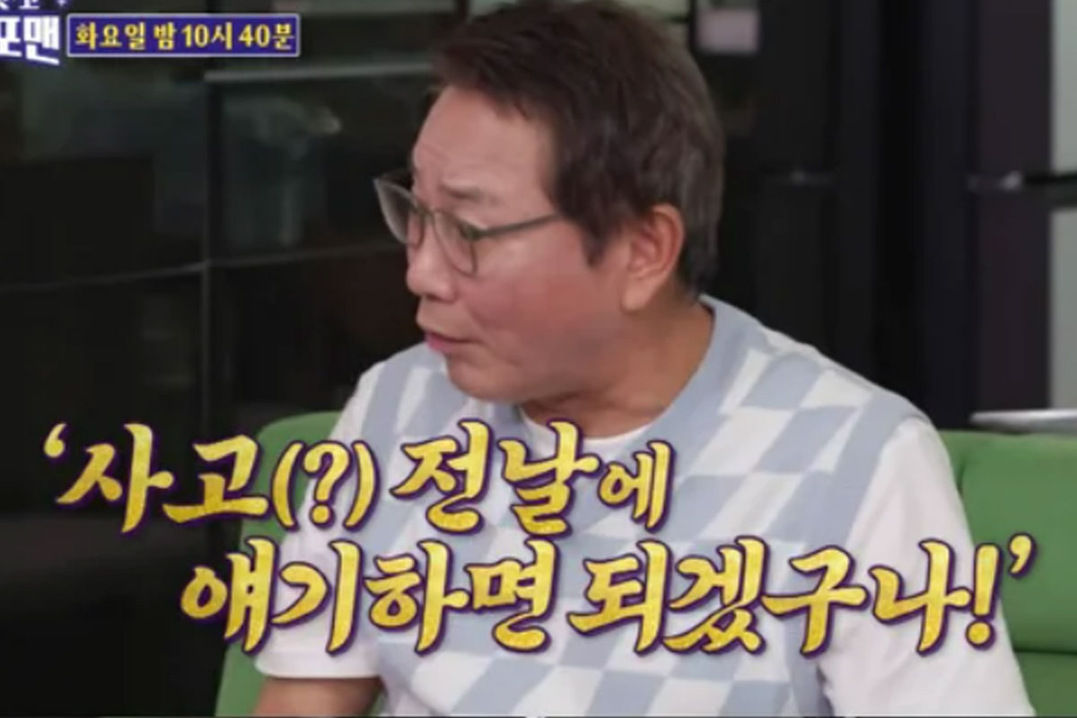 출처 : SBS '신발벗고 돌싱포맨'