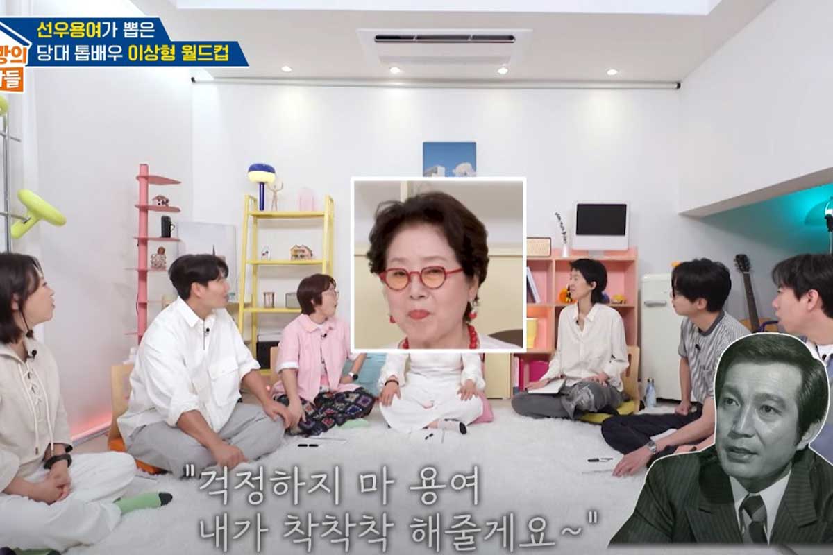 출처 : KBS 2TV '옥탑방의 문제아들'