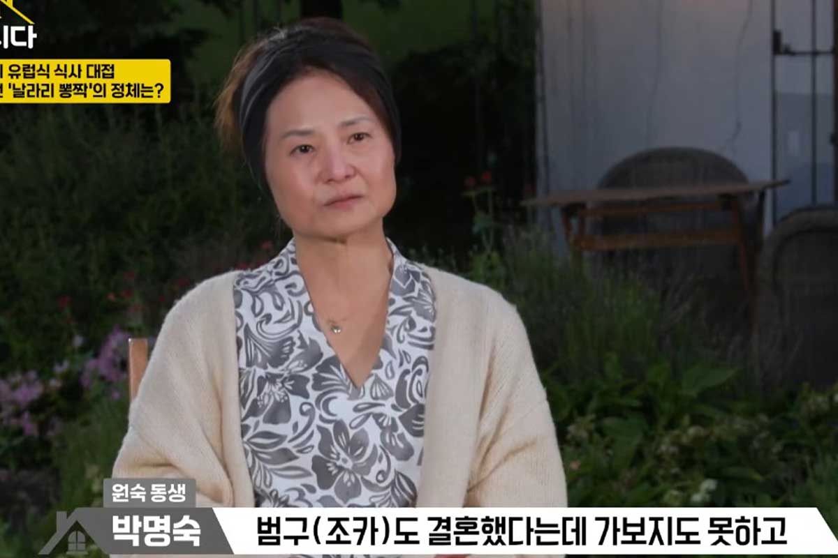 출처 : KBS 2TV '박원숙의 같이 삽시다'