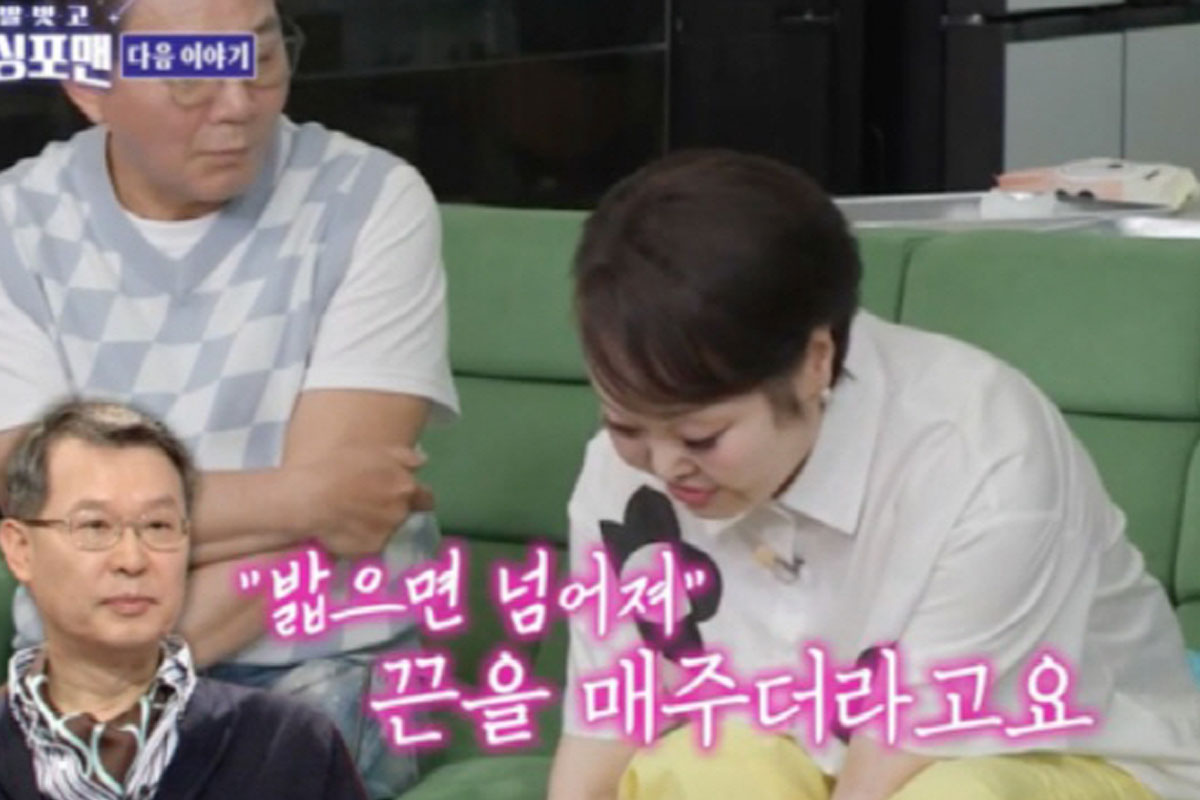출처 : SBS '신발벗고 돌싱포맨'