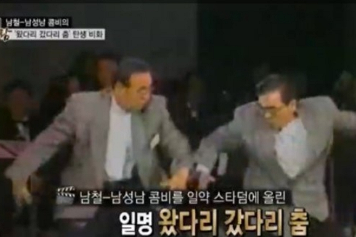 출처: 채널A '그때 그 사람'