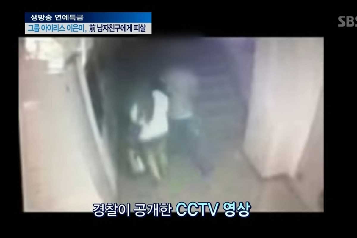 출처: SBS ‘좋은아침-생방송 연예특급’