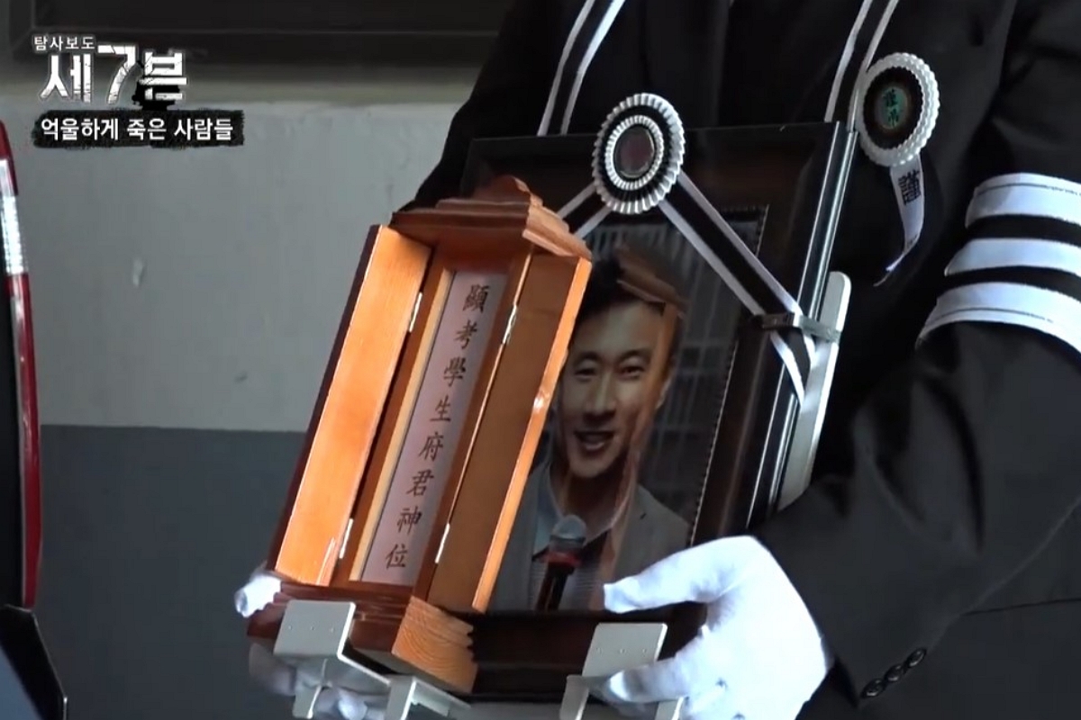 출처: TV조선 '탐사보도 세븐'