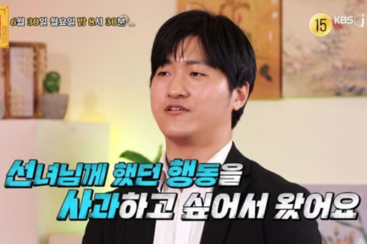 출처 : KBS JOY '무엇이든 물어보살'
