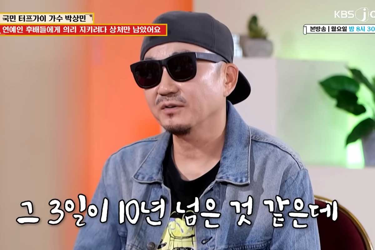 출처 : KBS Joy ‘무엇이든 물어보살’