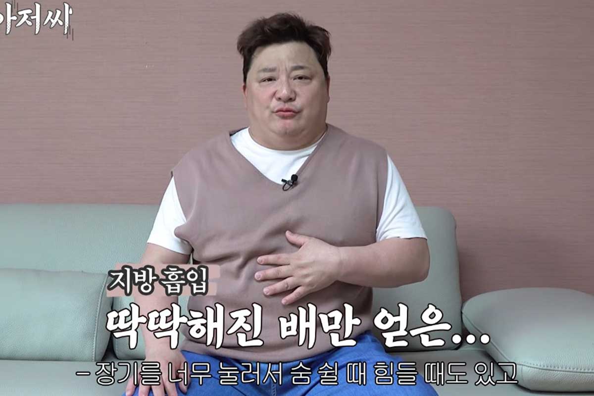 출처 : 유튜브 채널 '쥬비스다이어트'