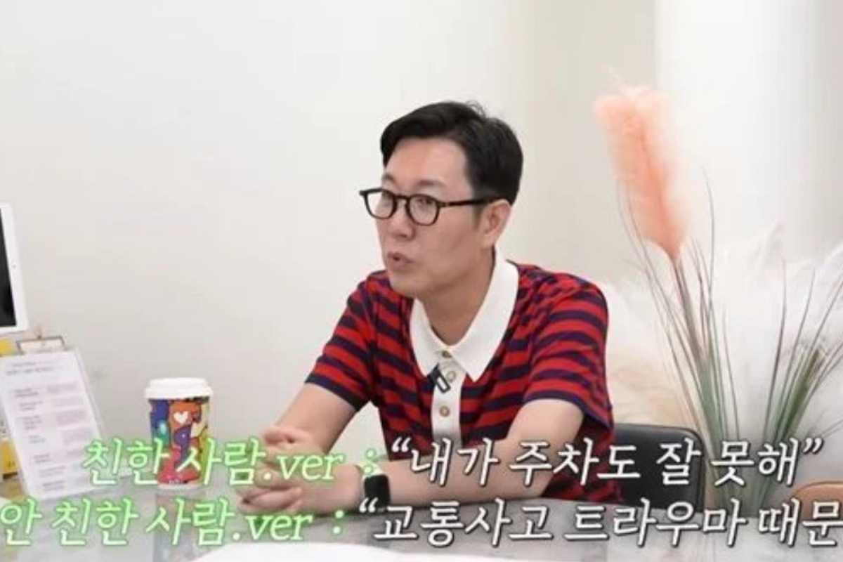 출처: 유튜브 '김영철 오리지널'