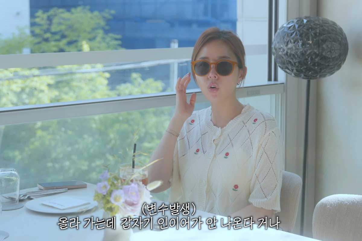 출처 : 유튜브 채널 '어떠신지?!?'