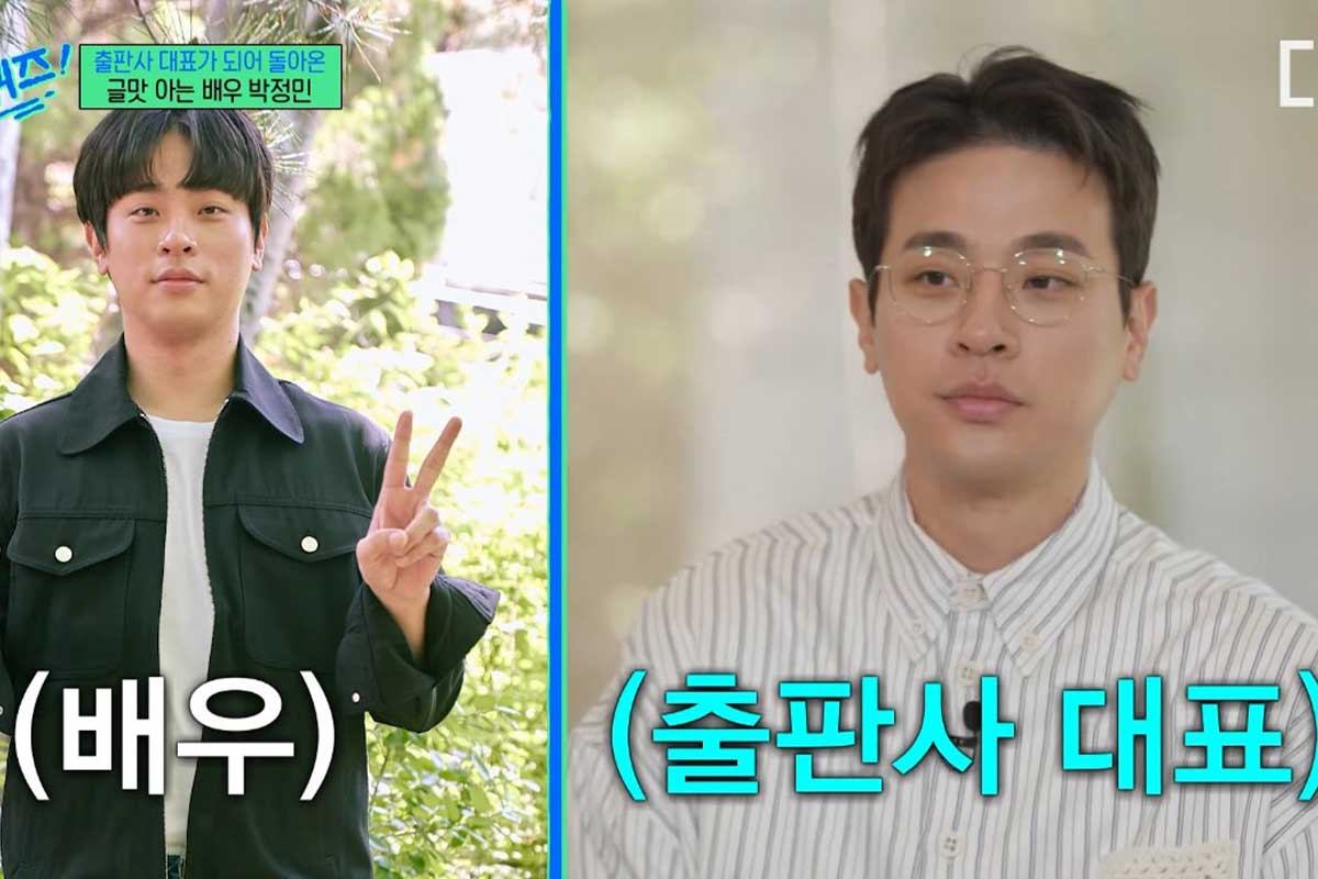 출처 : tvN '유 퀴즈 온 더 블럭'