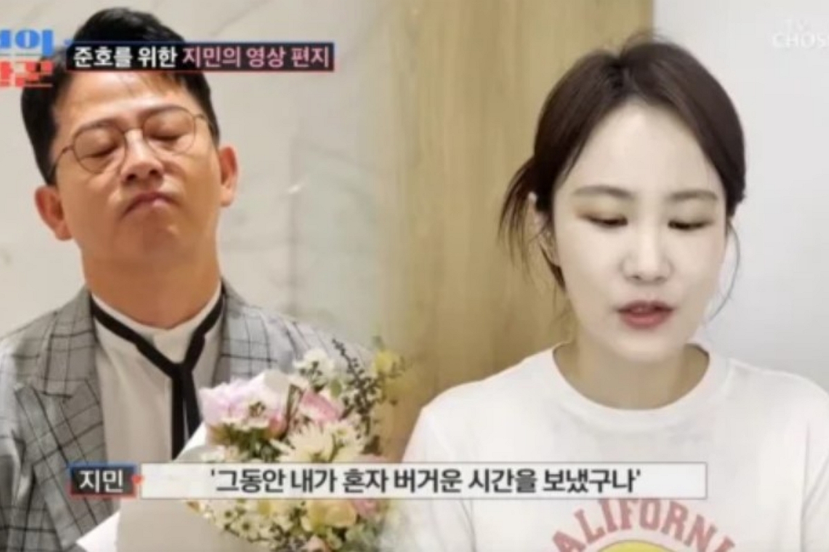 출처: TV조선 '조선의 사랑꾼'