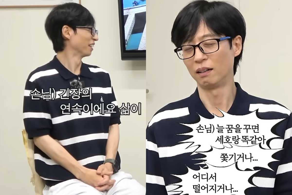 출처 : 유튜브 채널 '뜬뜬'