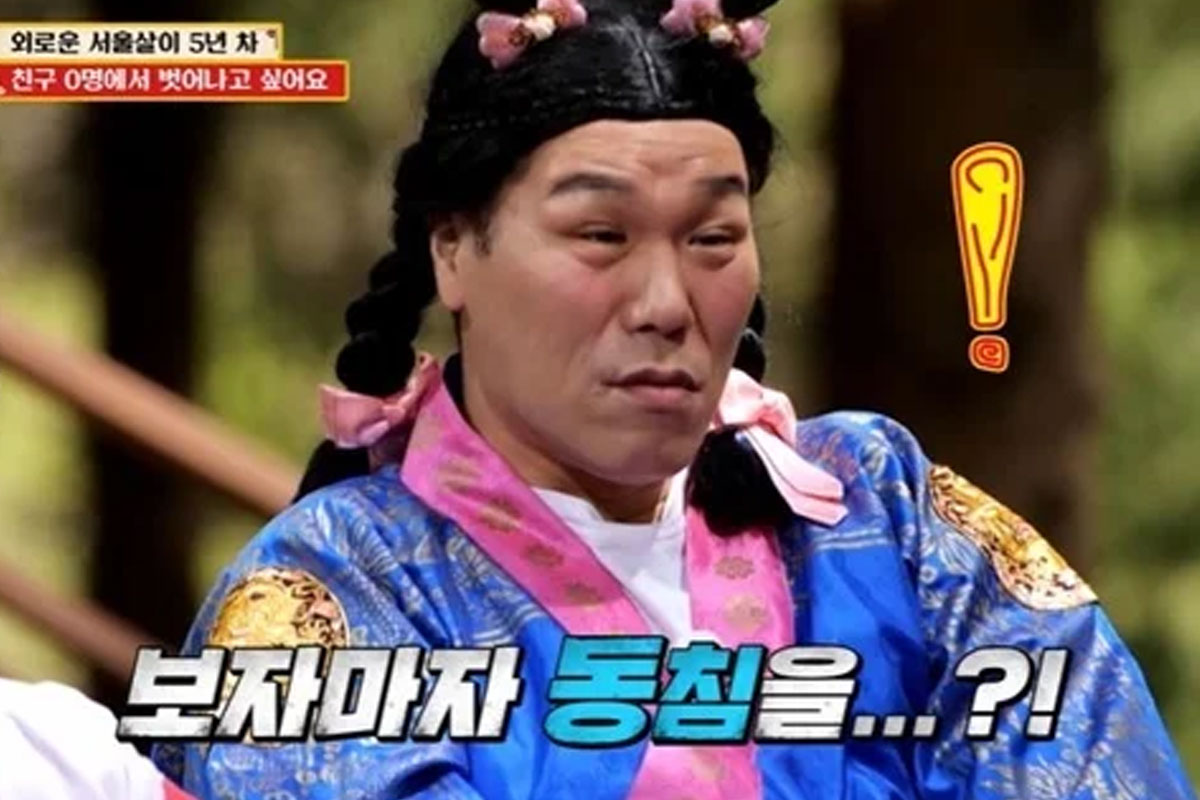 출처 : KBS JOY '무엇이든 물어보살'