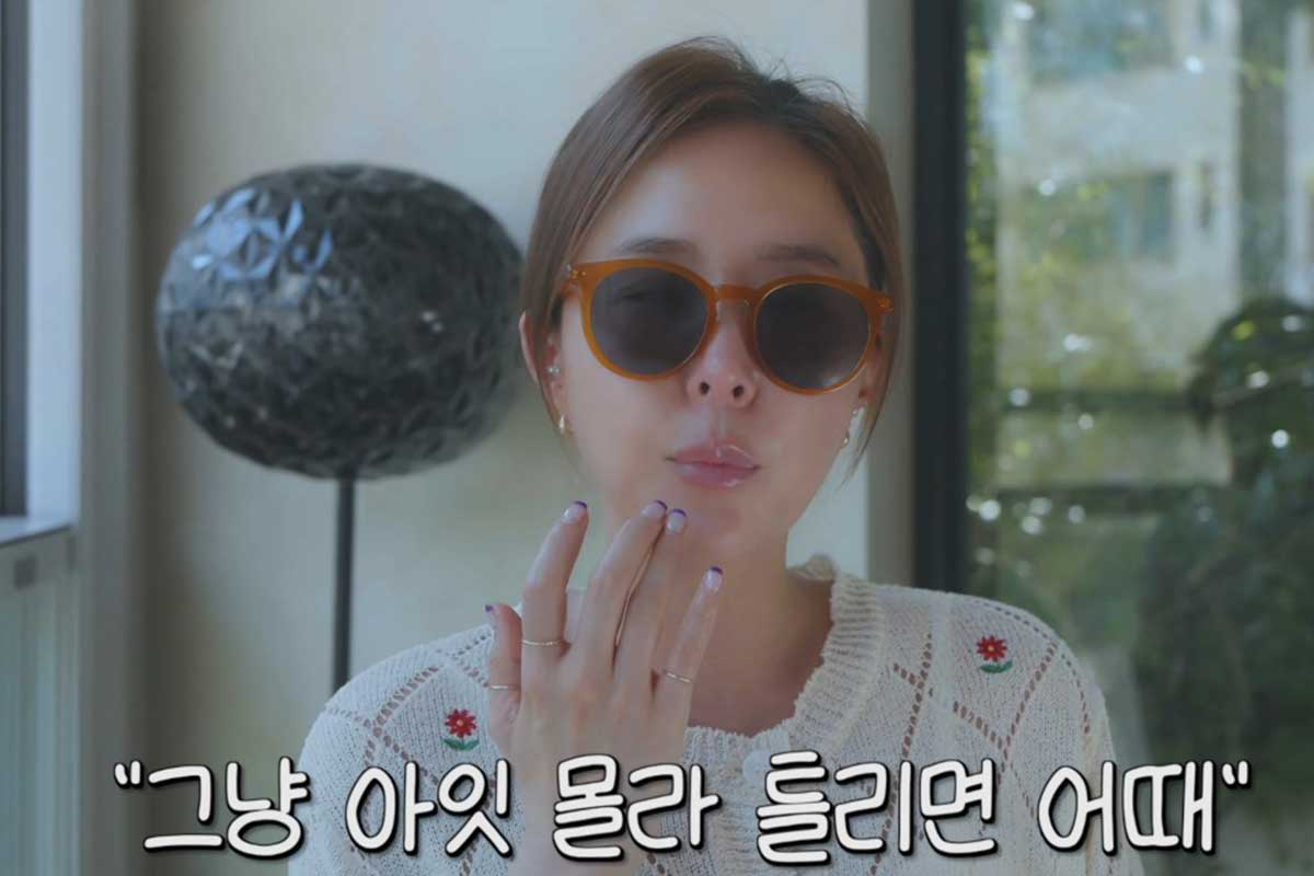 출처 : 유튜브 채널 '어떠신지?!?'