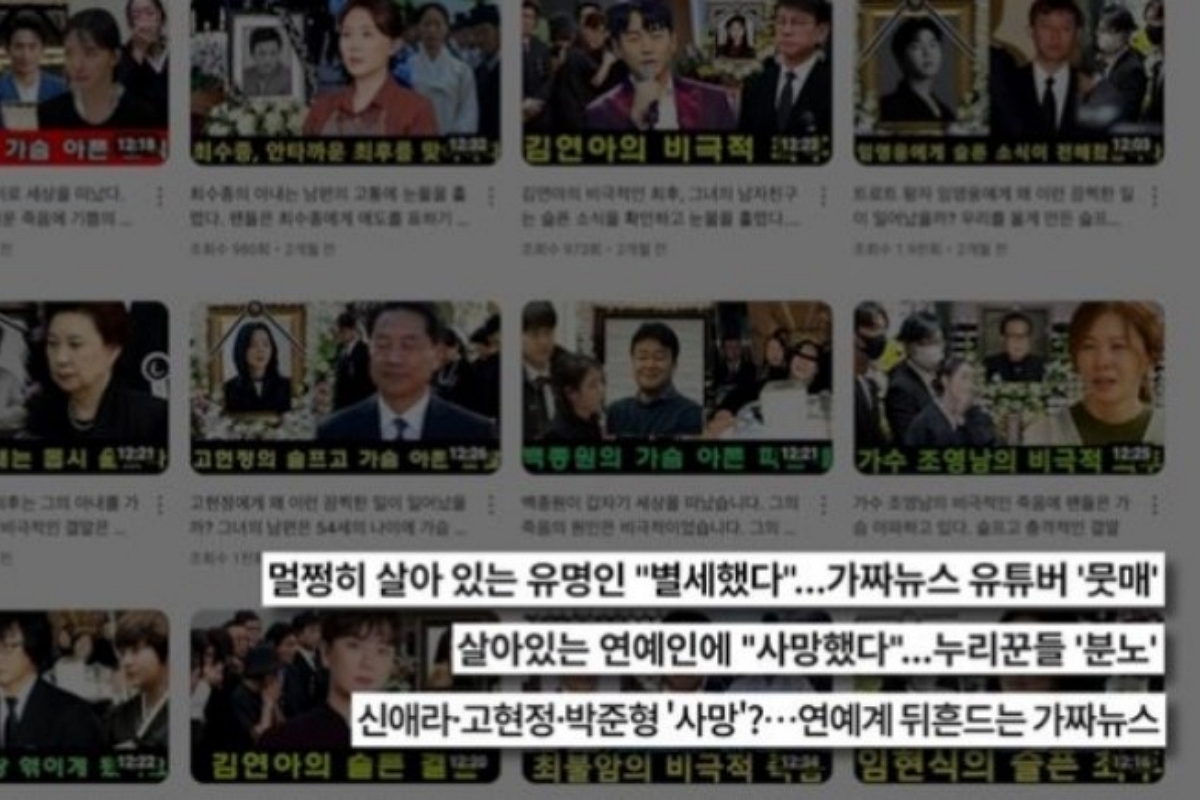 출처: SBS ‘궁금한 이야기 Y’