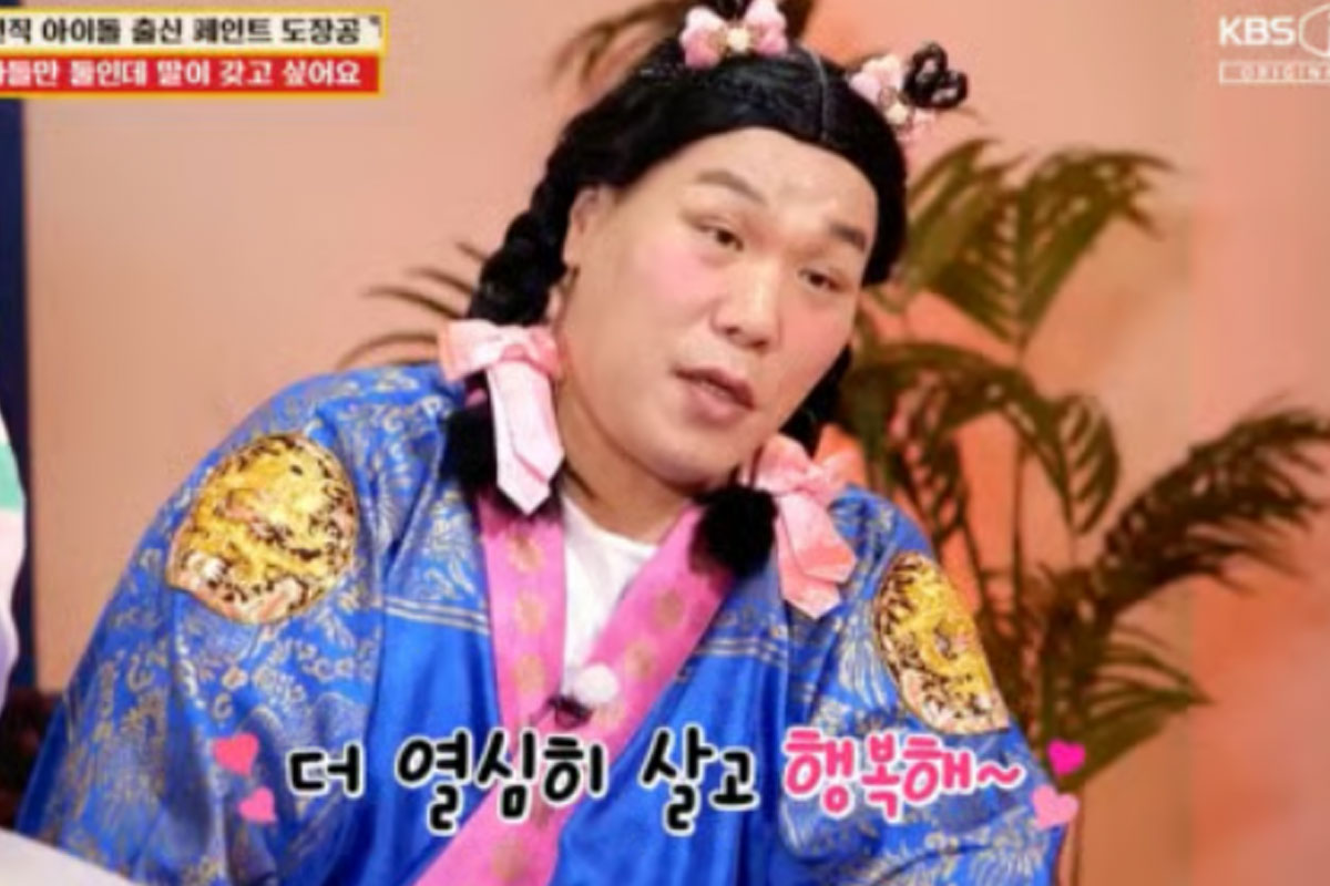 출처 : KBS Joy '무엇이든 물어보살'