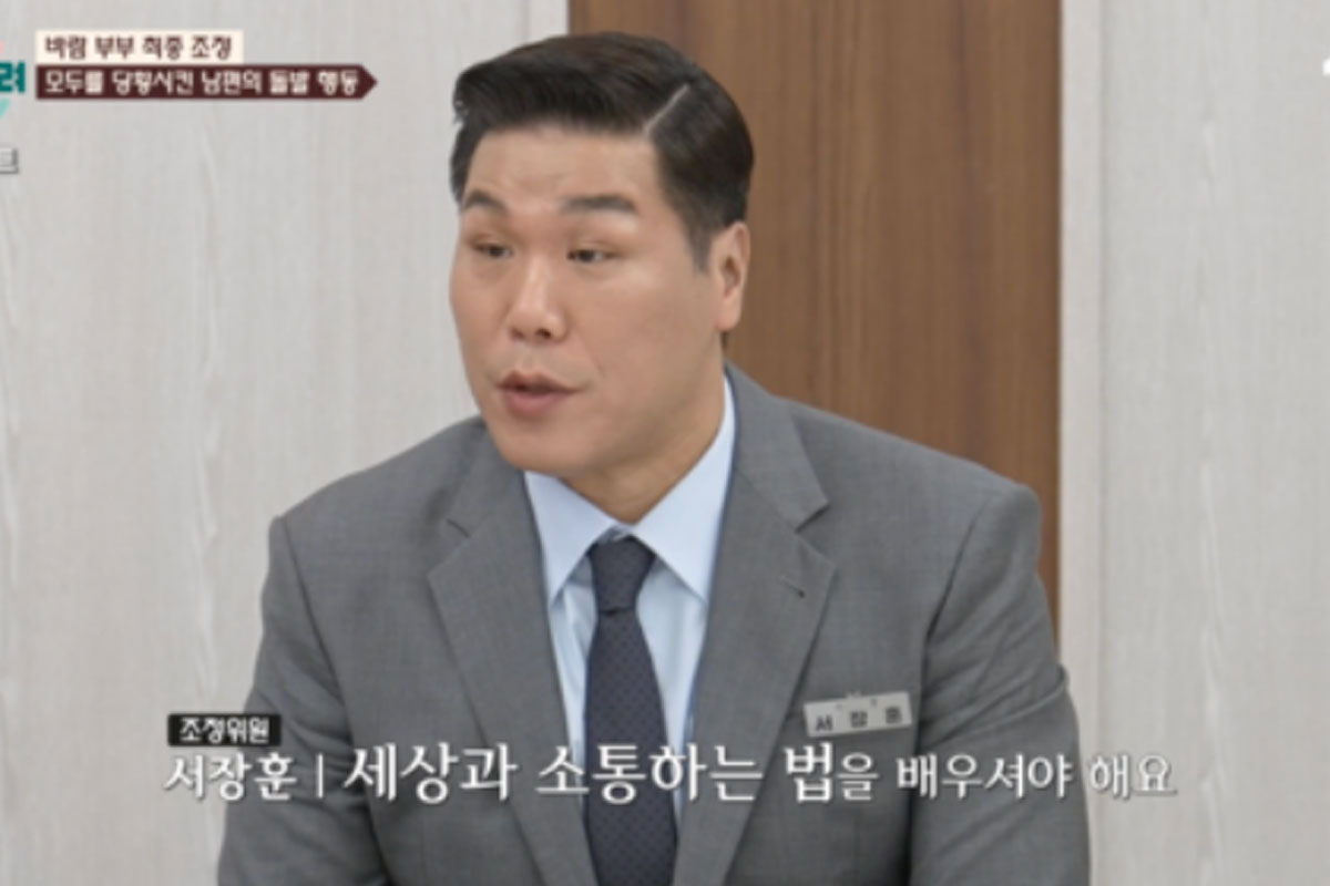 출처 : JTBC '이혼숙려캠프'