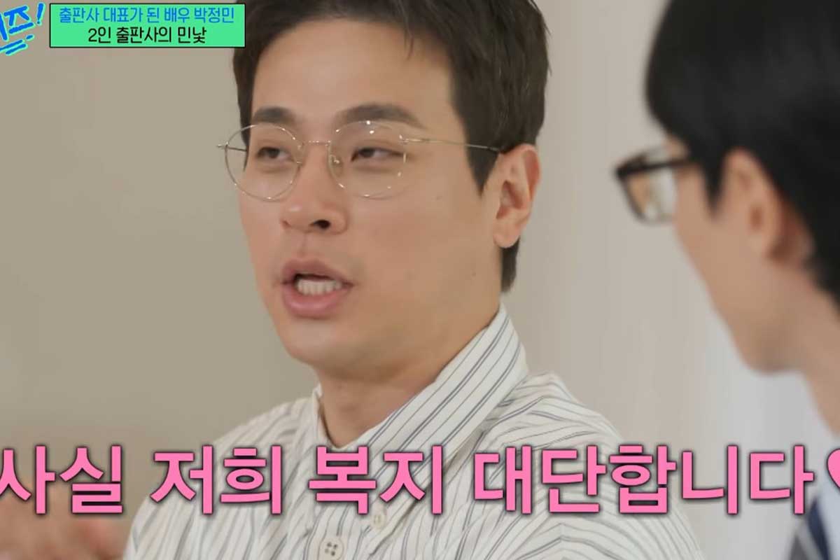 출처 : tvN '유 퀴즈 온 더 블럭'