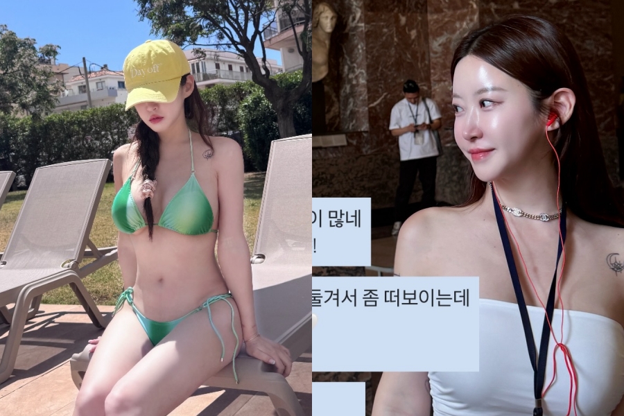 사진: 20기 정숙 인스타그램