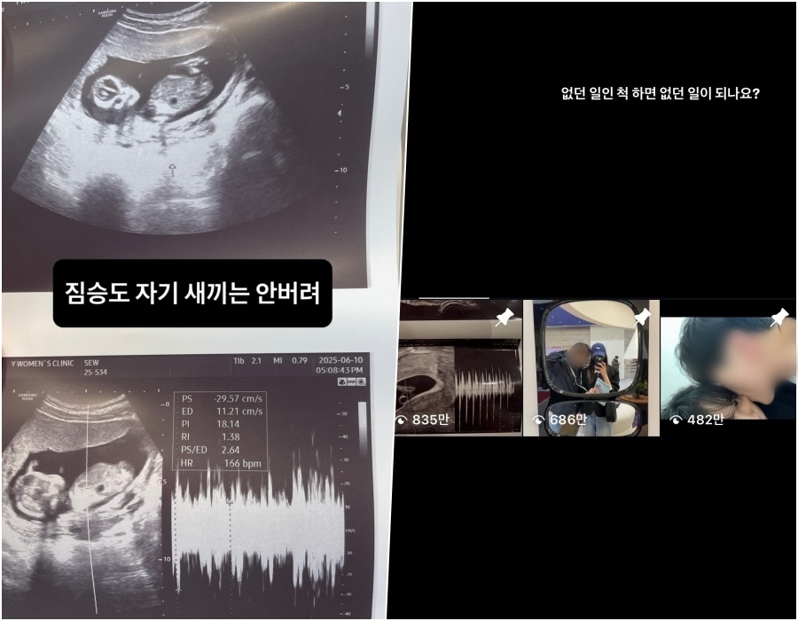 사진: 서은우 인스타그램