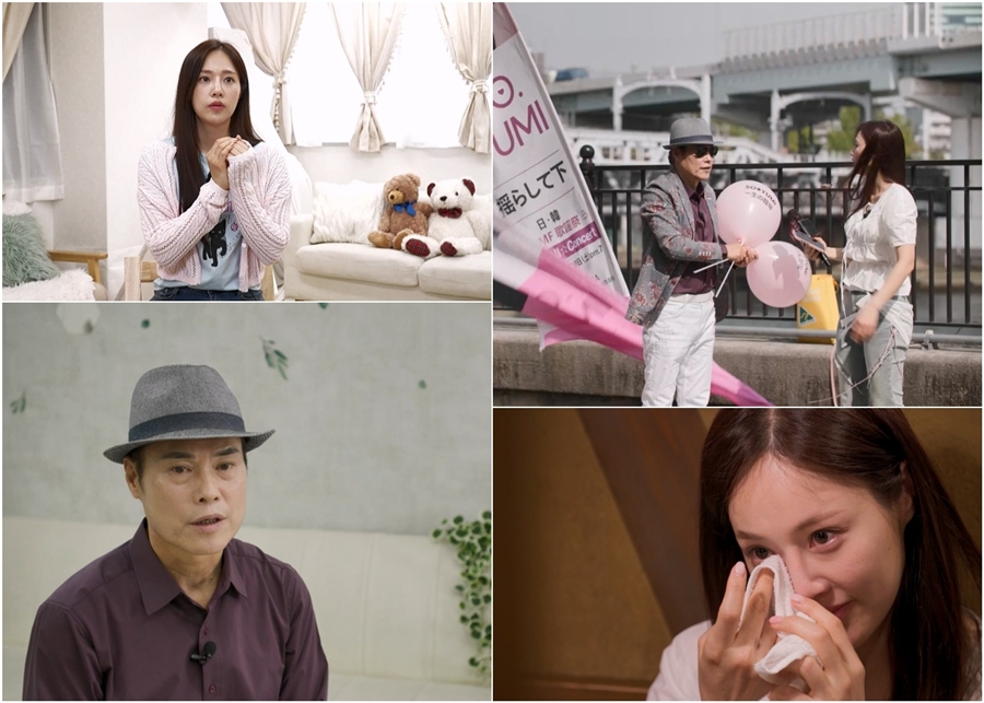 사진: TV CHOSUN 제공