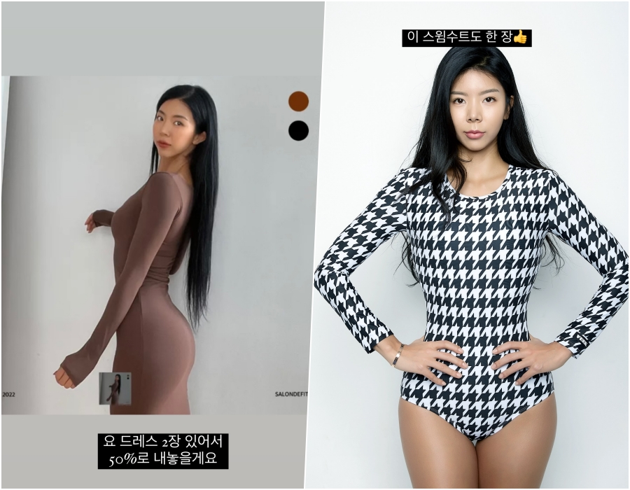 사진: 제이제이 인스타그램