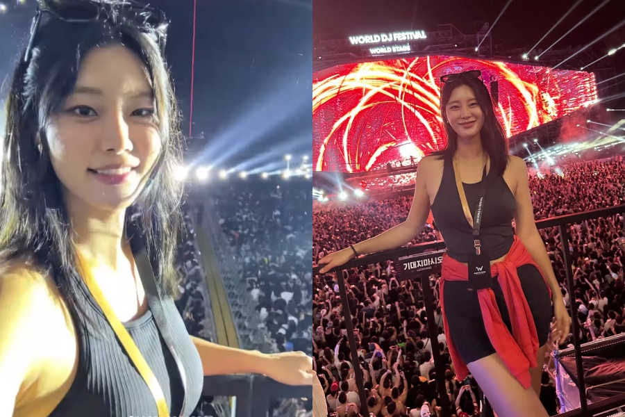 사진: 강소연 인스타그램