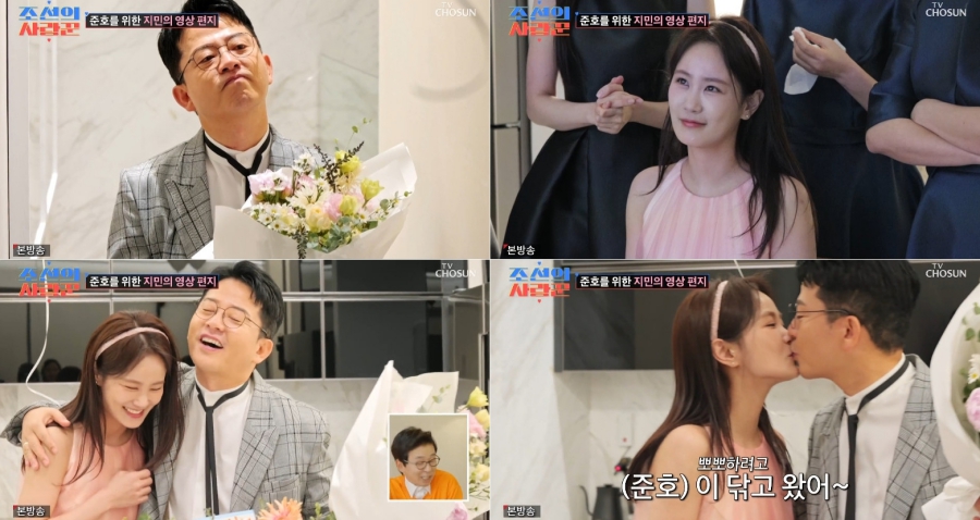 사진: TV CHOSUN 제공